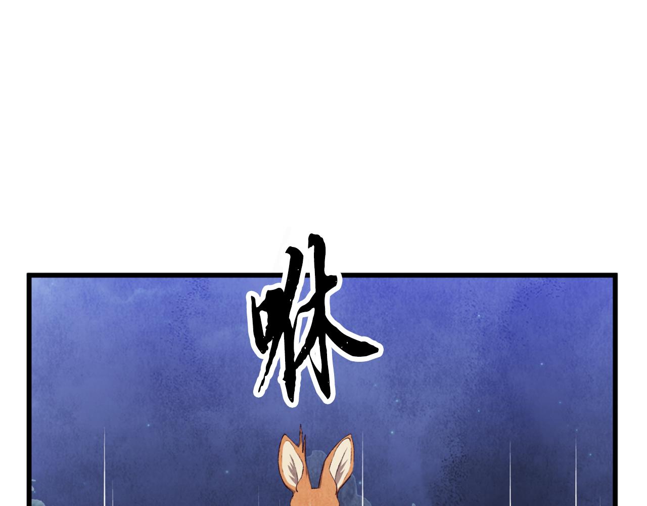 第96话 珍惜当下(1/4)-第96话