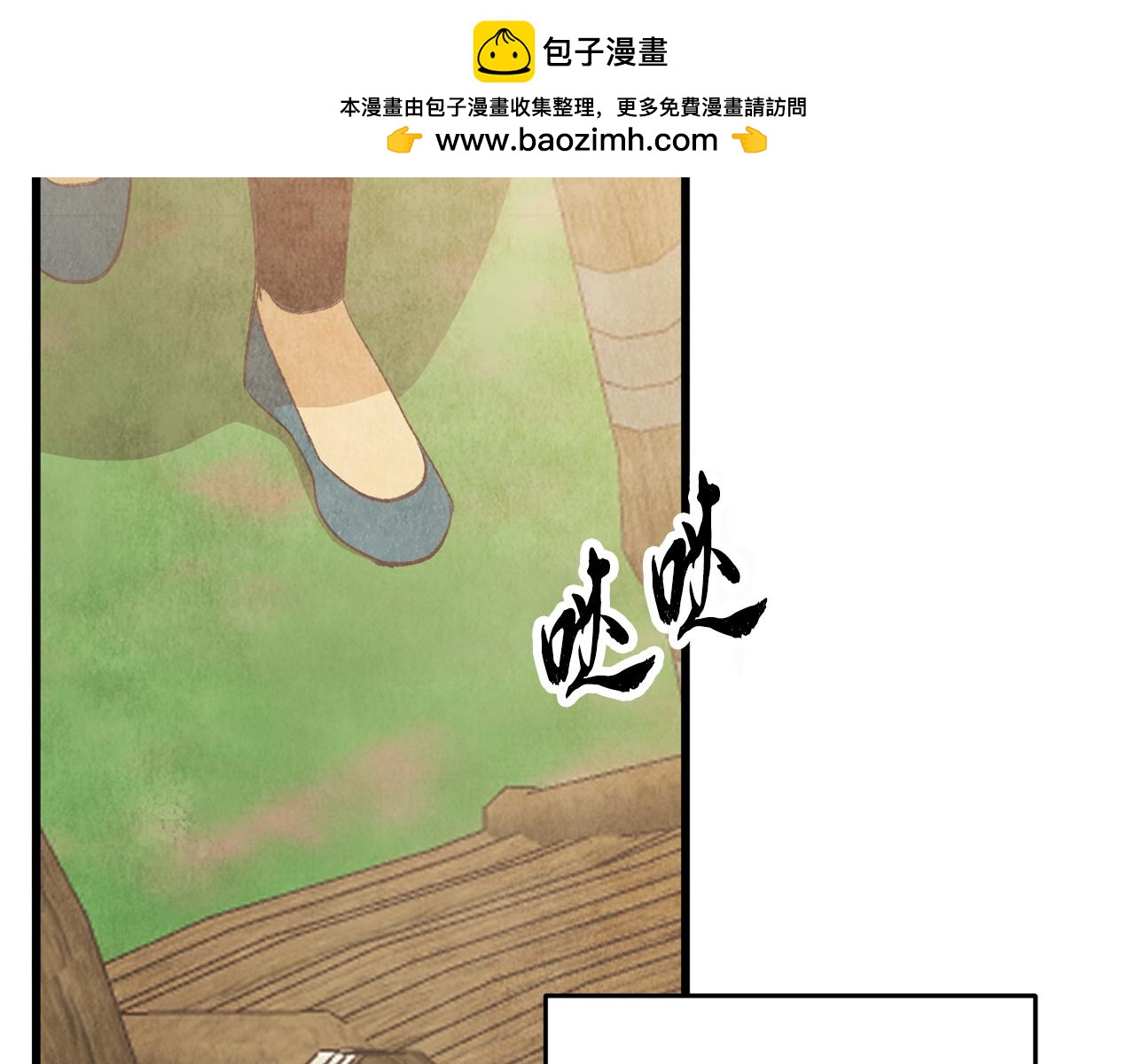 第98话 你不是一个人(1/4)-第98话