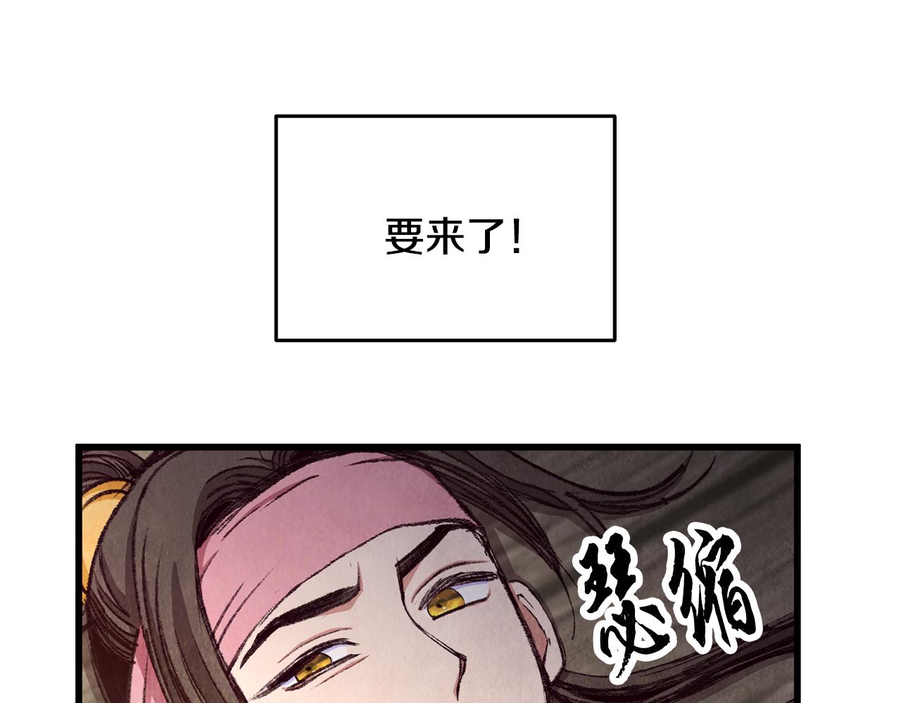 第98话 你不是一个人(1/4)-第98话