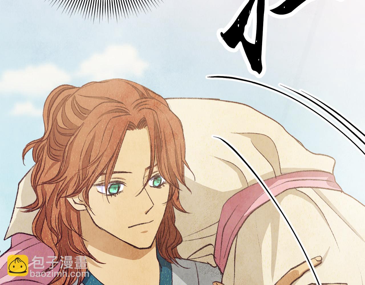 第98话 你不是一个人(1/4)-第98话