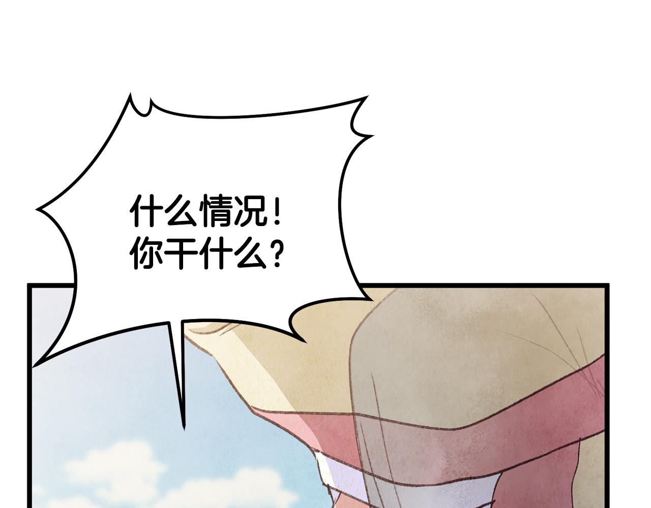 第98话 你不是一个人(1/4)-第98话