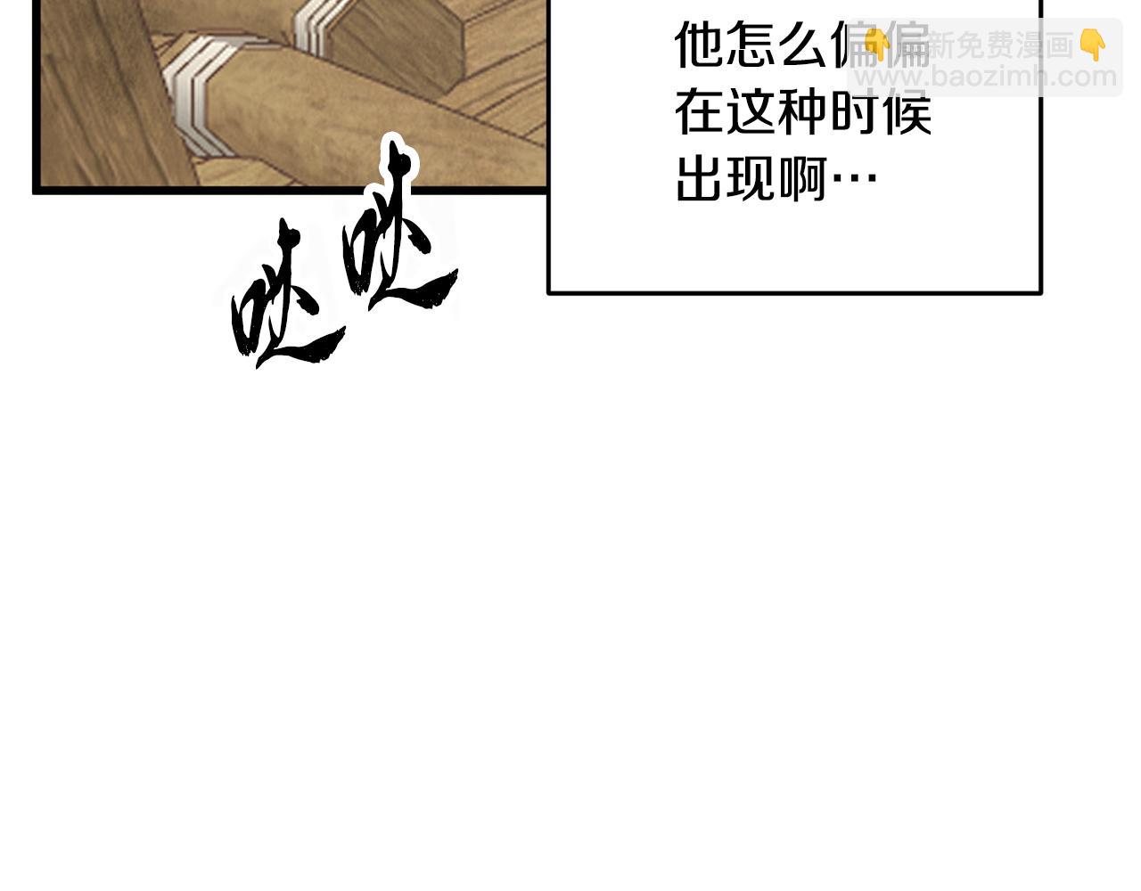 第98话 你不是一个人(1/4)-第98话