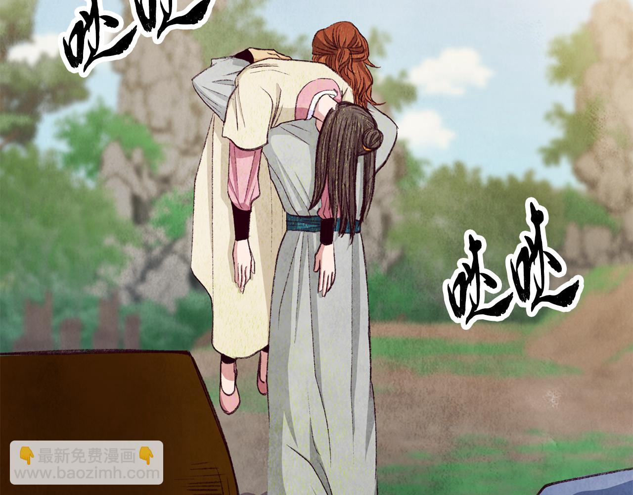 第98话 你不是一个人(1/4)-第98话