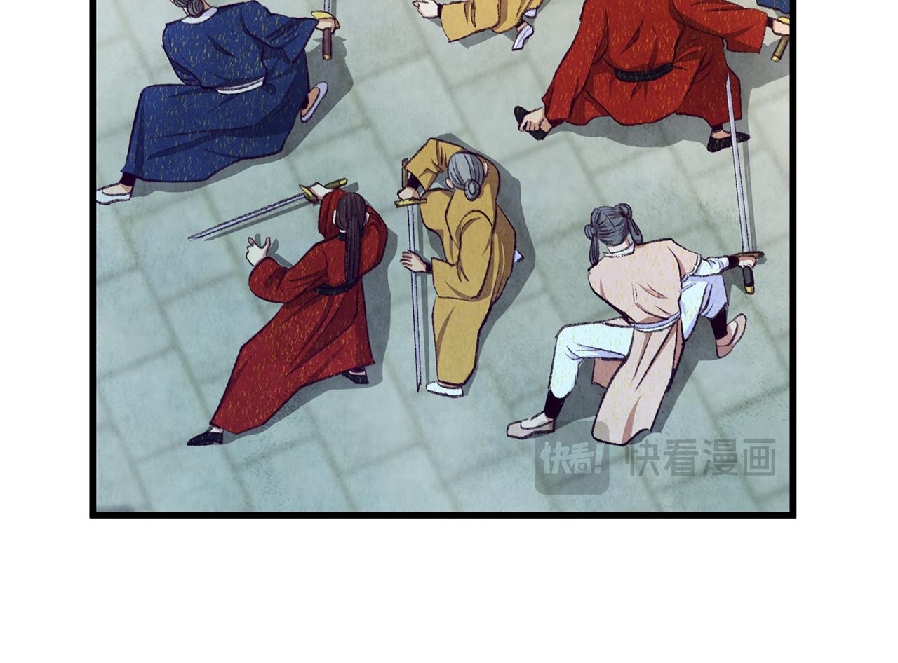 第98话 你不是一个人(1/4)-第98话