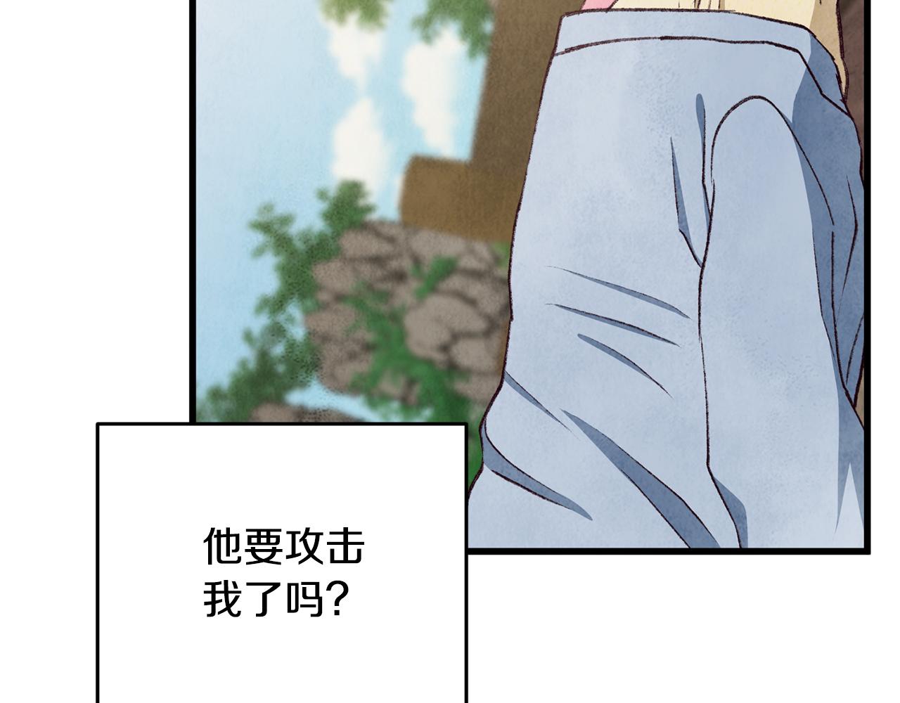 第98话 你不是一个人(1/4)-第98话