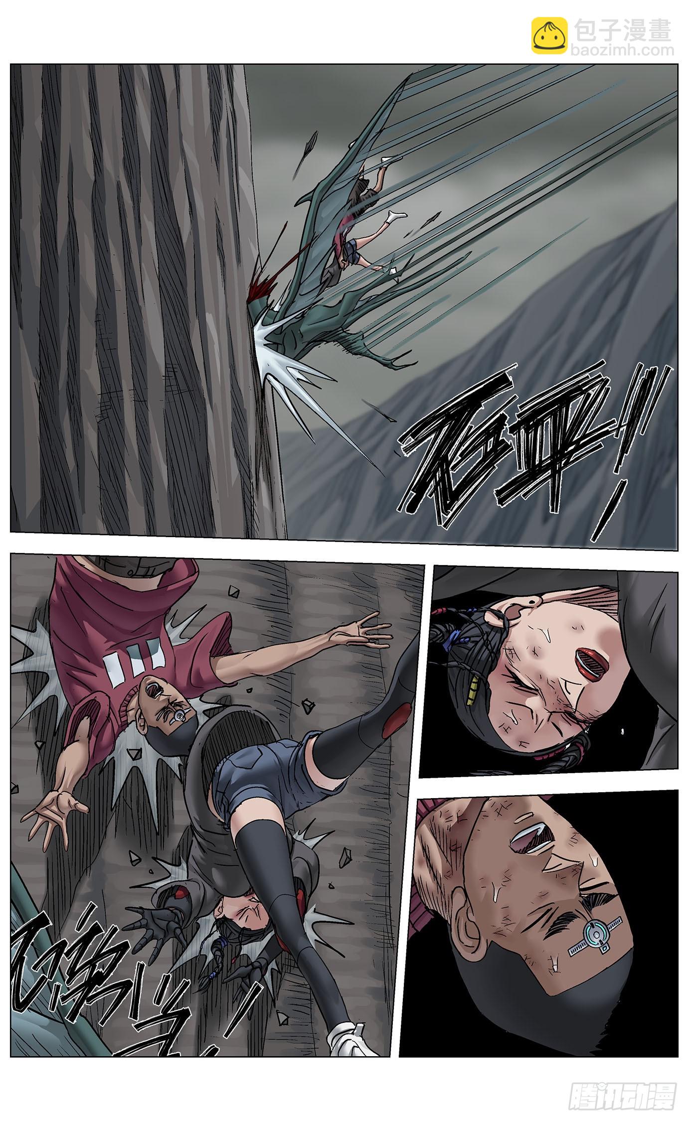 最高權限 - 第一百零四話：上古集團 - 2