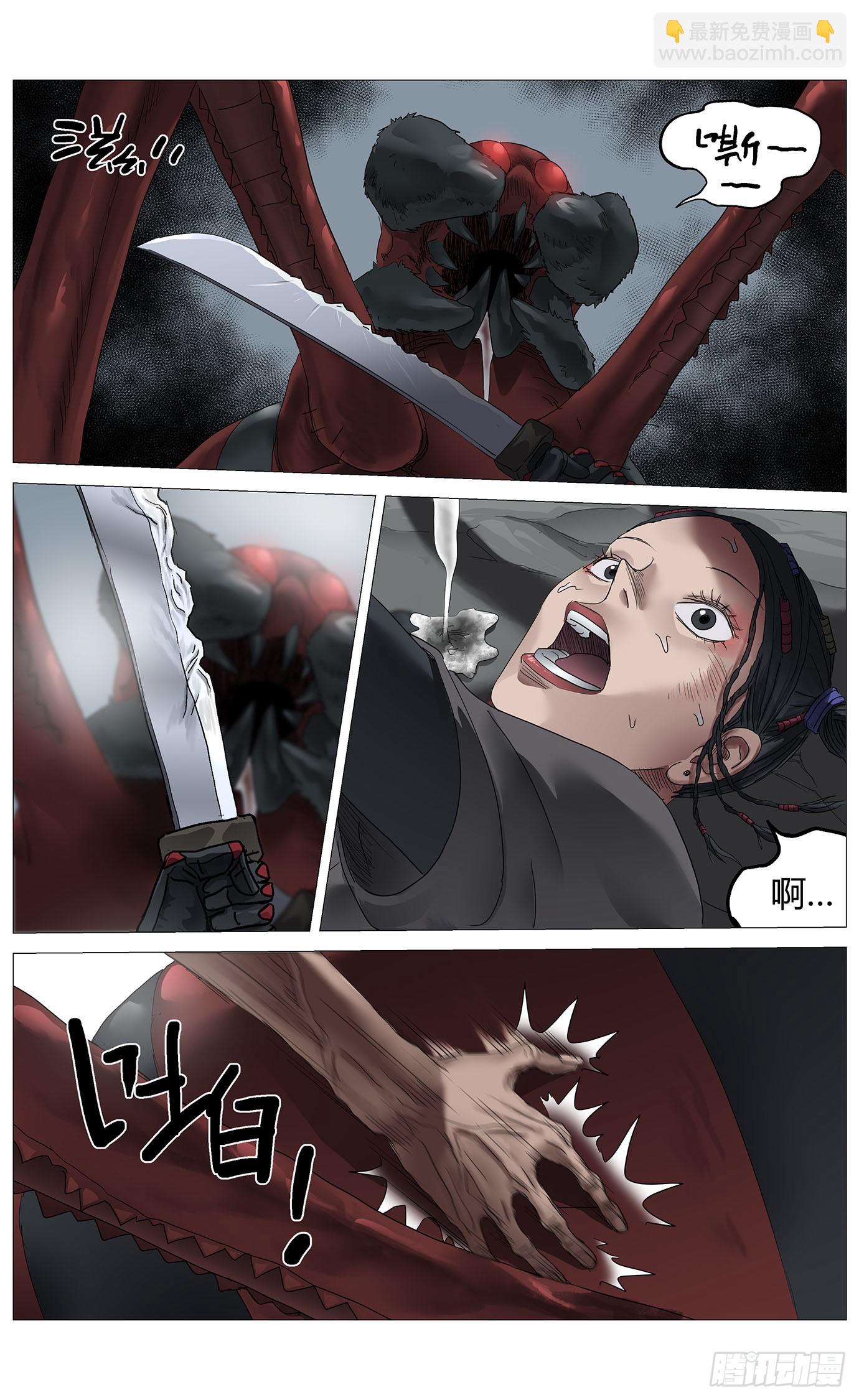 最高權限 - 第一百零六話：天庭 - 1