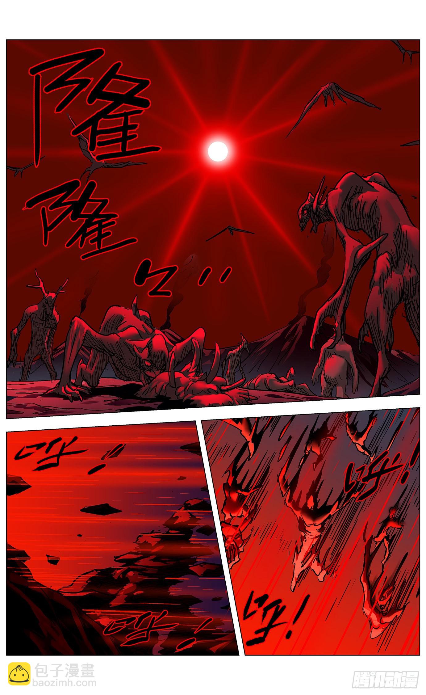 最高權限 - 第一百一十話 - 1