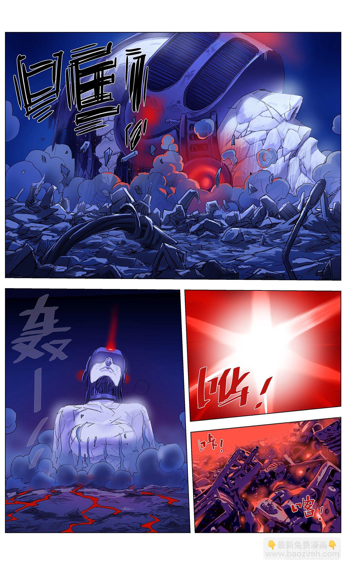 最高權限 - 第四十四話：啓動 - 2