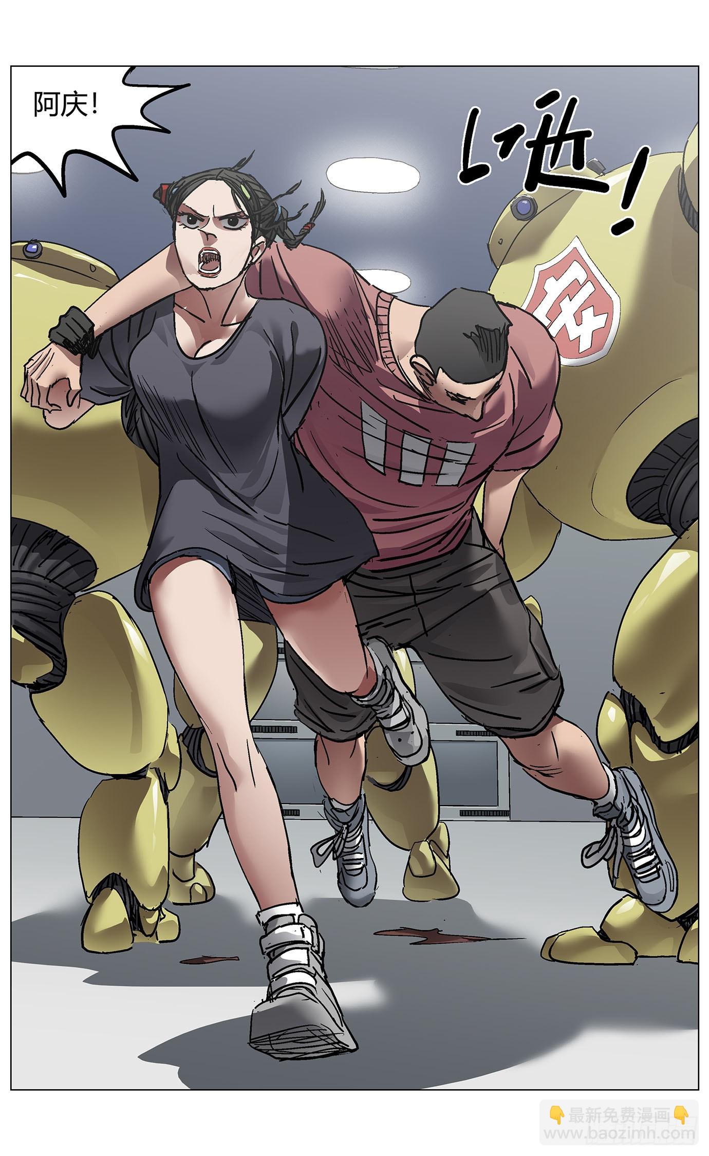 最高權限 - 第七十二話：困局 - 1