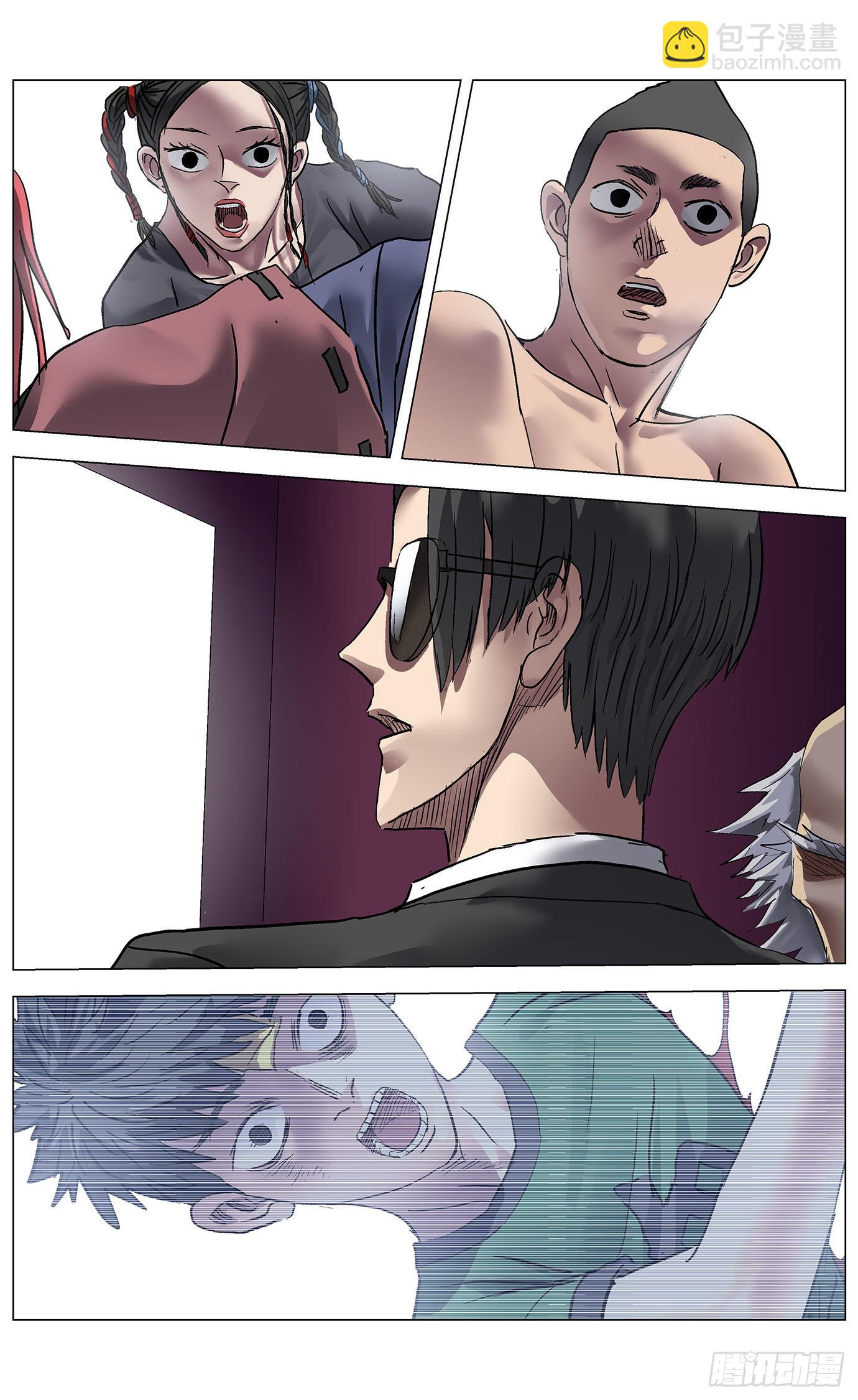 最高權限 - 第八十四話：時機 - 2