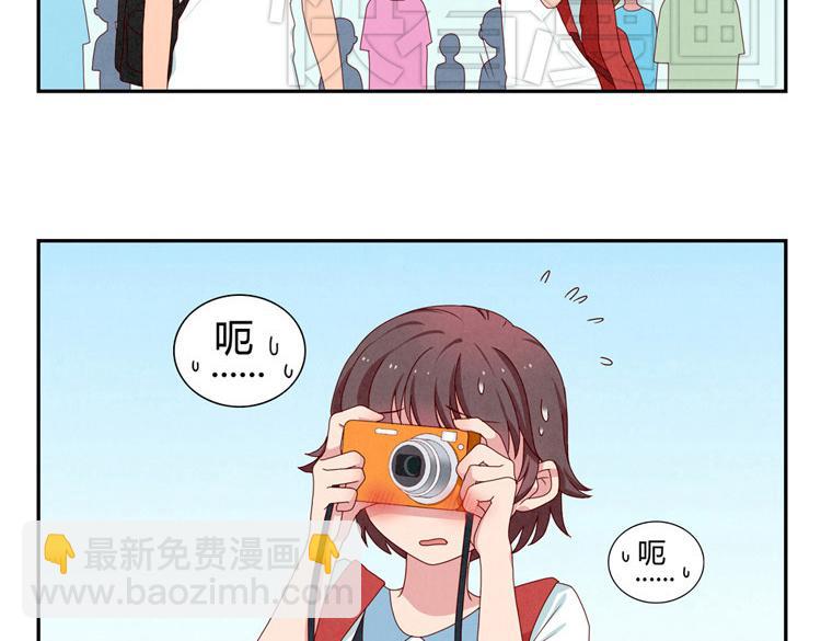 第5-8话 偷拍帅气的他被抓到(1/2)-第2话