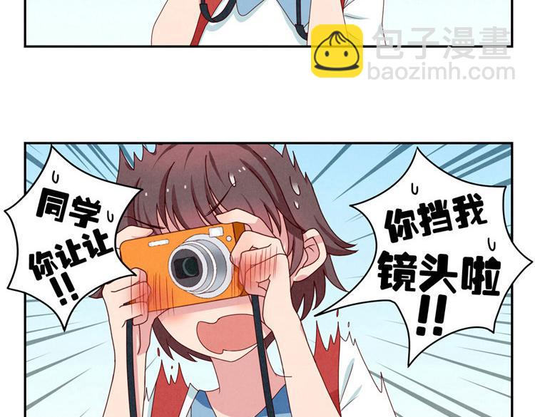 第5-8话 偷拍帅气的他被抓到(1/2)-第2话