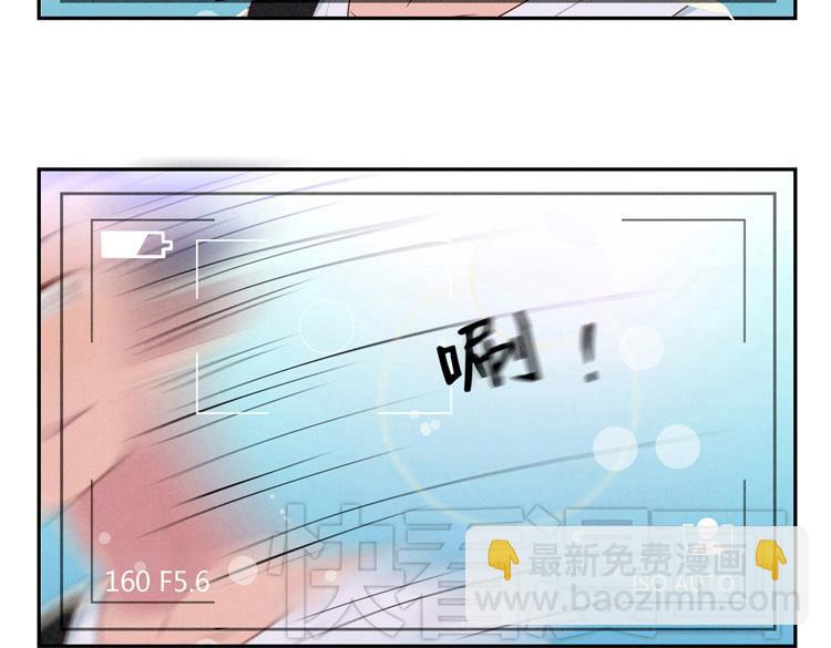 第5-8话 偷拍帅气的他被抓到(1/2)-第2话