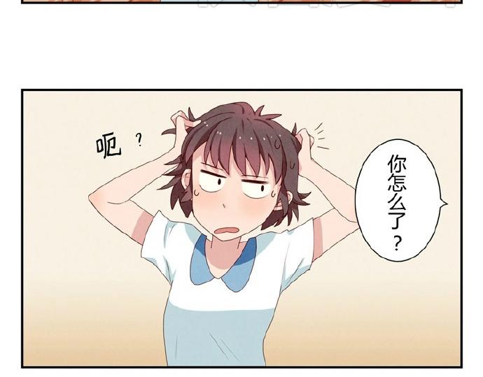 第5-8话 偷拍帅气的他被抓到(1/2)-第2话