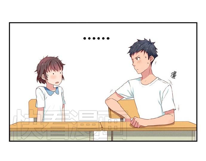 第5-8话 偷拍帅气的他被抓到(1/2)-第2话