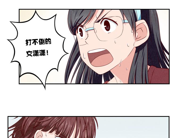 第125话 放心吧！交给我们-第102话