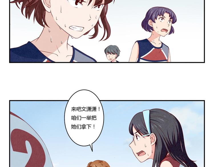 第125话 放心吧！交给我们-第102话