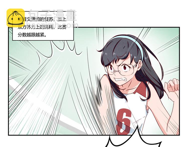 第125话 放心吧！交给我们-第102话