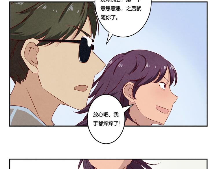 第125话 放心吧！交给我们-第102话