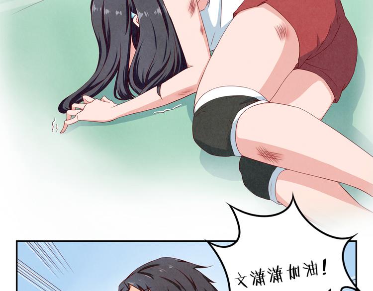 第125话 放心吧！交给我们-第102话