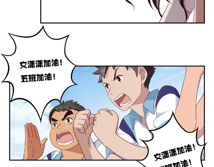 第125话 放心吧！交给我们-第102话