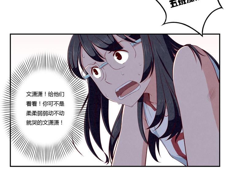 第125话 放心吧！交给我们-第102话