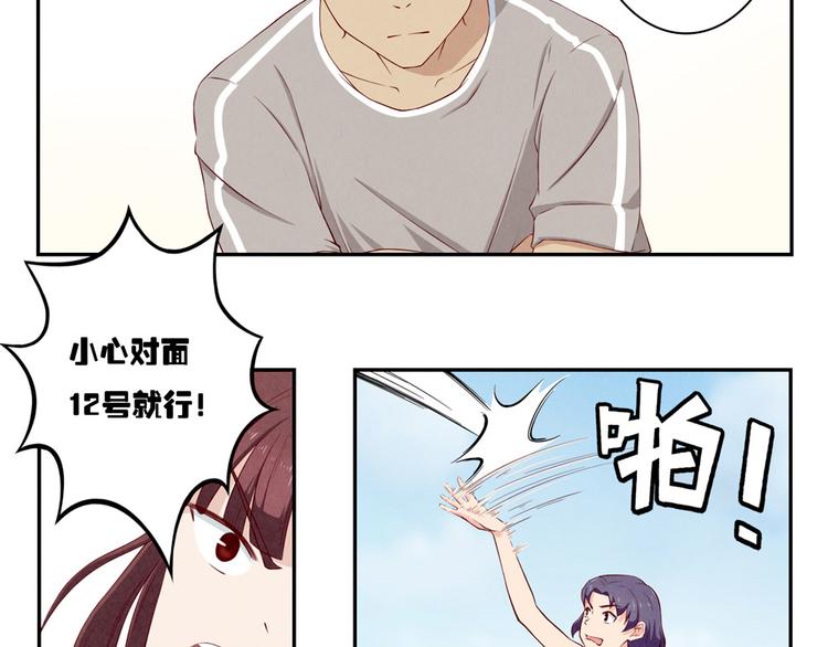 第127话 耀眼的光芒-上-第104话