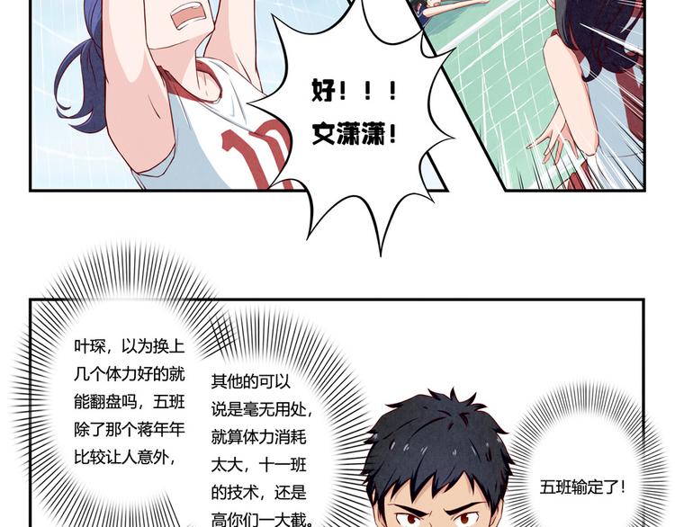 第127话 耀眼的光芒-上-第104话