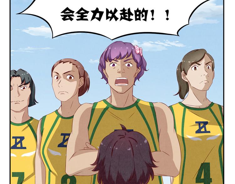 第129话 少女与野兽-第106话