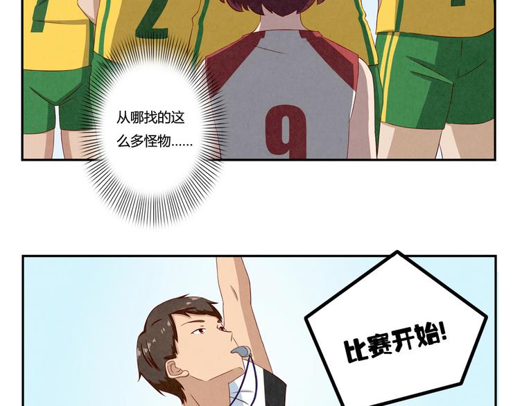 第129话 少女与野兽-第106话