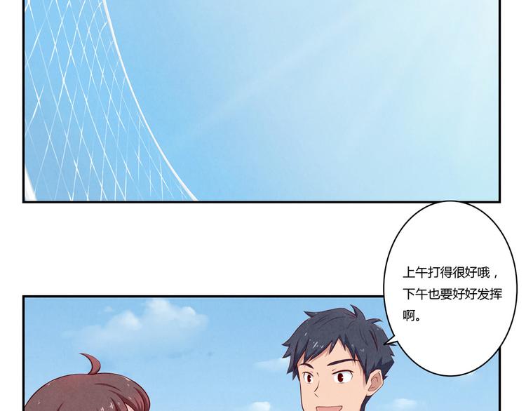 第129话 少女与野兽-第106话