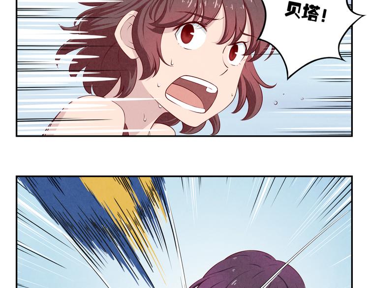 第129话 少女与野兽-第106话