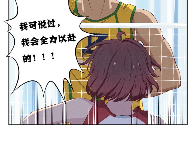 第129话 少女与野兽-第106话