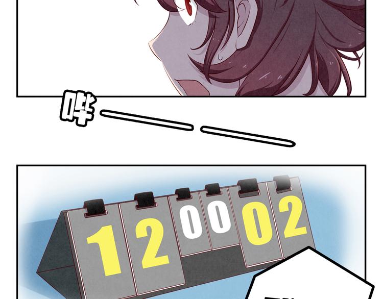 第129话 少女与野兽-第106话