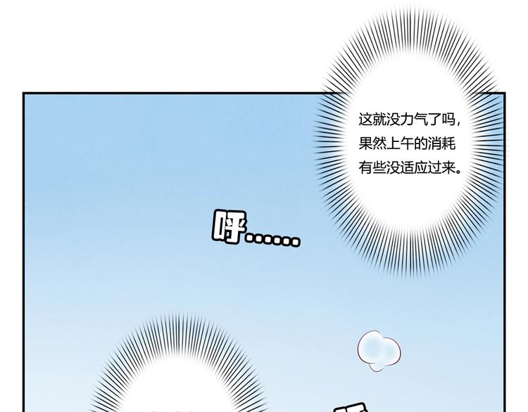 第129话 少女与野兽-第106话