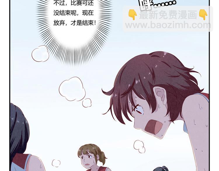 第129话 少女与野兽-第106话