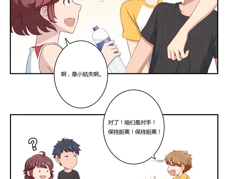 第129话 少女与野兽-第106话