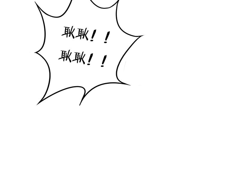 第129话 少女与野兽-第106话