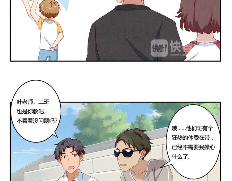 第129话 少女与野兽-第106话