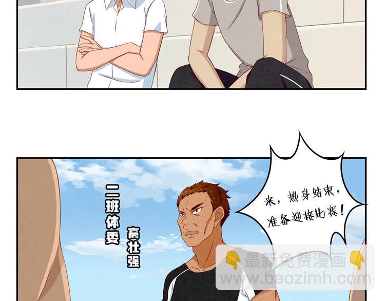 第129话 少女与野兽-第106话