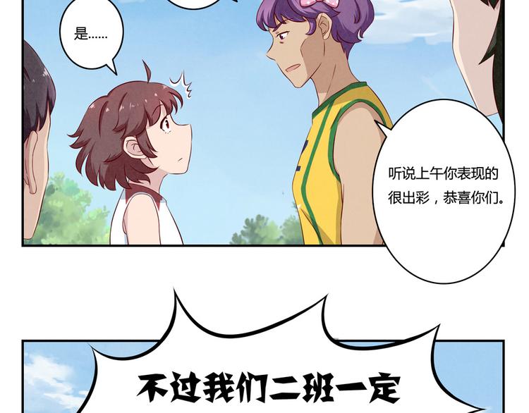 第129话 少女与野兽-第106话