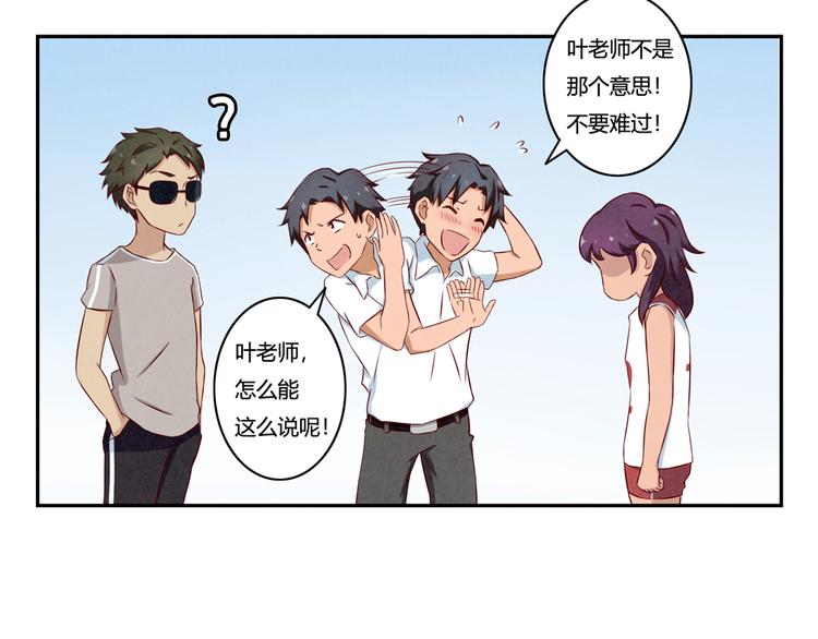 第131话 最珍贵的礼物-第108话