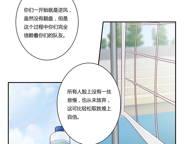 第131话 最珍贵的礼物-第108话