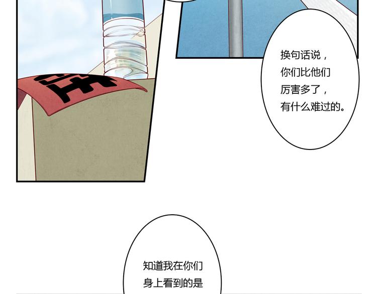 第131话 最珍贵的礼物-第108话