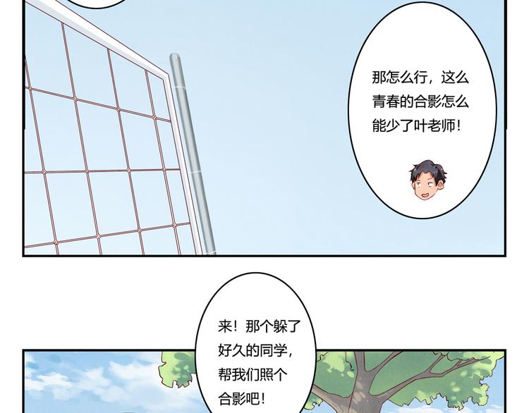 第131话 最珍贵的礼物-第108话