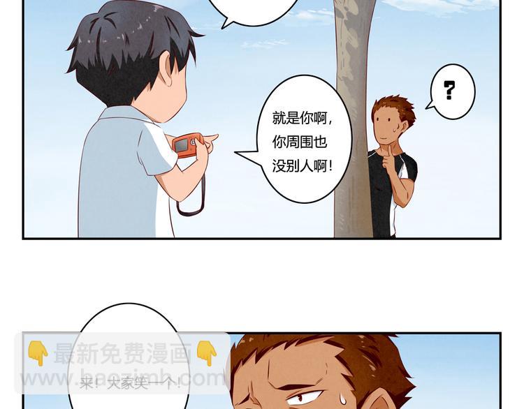 第131话 最珍贵的礼物-第108话