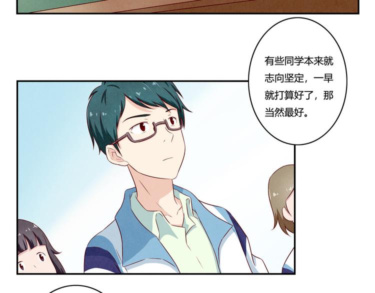 第133话 命运的十字路口-第110话