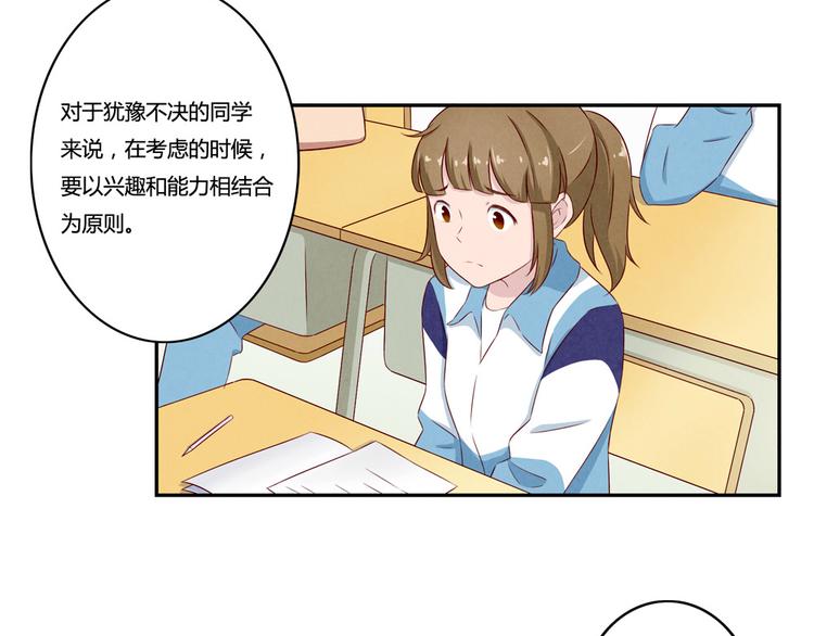 第133话 命运的十字路口-第110话