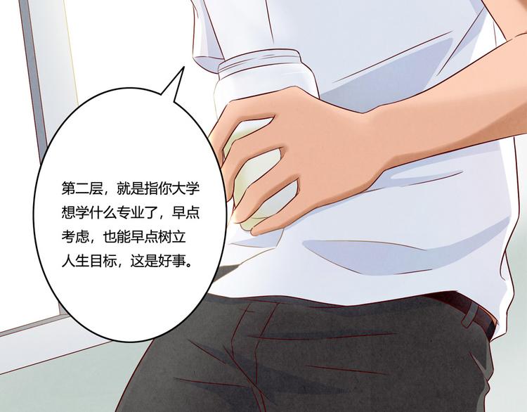 第133话 命运的十字路口-第110话